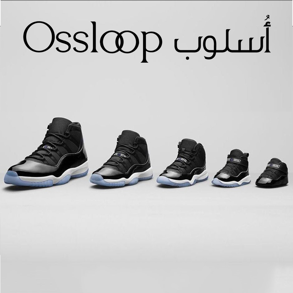 A Sneaker Legacy - Jordan
